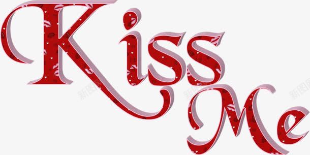 KISSMEpng免抠素材_新图网 https://ixintu.com 大写字母 红色 艺术字 英文