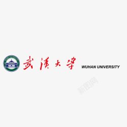 武汉大学标志矢量图素材