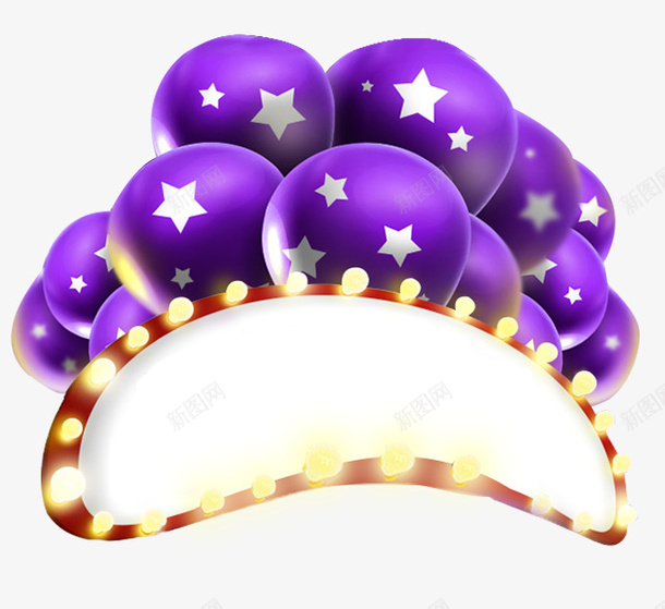 气球点缀装饰png免抠素材_新图网 https://ixintu.com 星星 气球 灯光 紫色 装饰 透明 透明素材