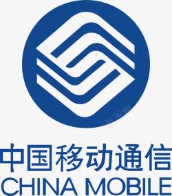 中国移动logo中国移动logo图标高清图片