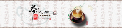 茶叶广告素材茶叶广告淘宝banner茶叶海报高清图片