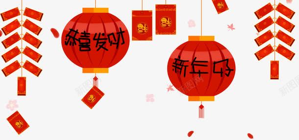 新春装饰灯笼鞭炮红包png免抠素材_新图网 https://ixintu.com 卡通手绘 新年装饰 新春佳节 灯笼 红包 装饰图案 鞭炮