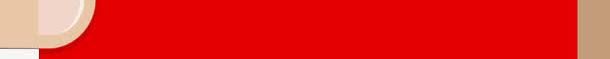 活动红色红包png免抠素材_新图网 https://ixintu.com 千牛 彩色碎片 活动元素 红包 金币