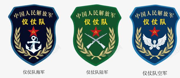 仪仗队徽章图标png_新图网 https://ixintu.com LOGO 仪仗队 徽章 海军 特战臂章 空军 陆军 陆军臂章