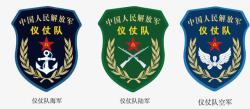陆军臂章仪仗队徽章图标高清图片