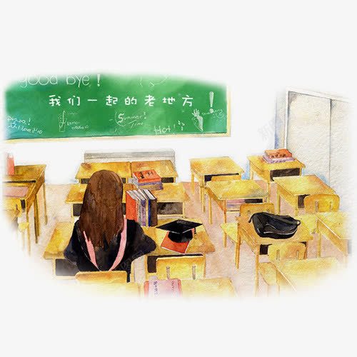 教室png免抠素材_新图网 https://ixintu.com h5素材 一起向未来黑板报 我们一起的老地方 教室 毕业季元素