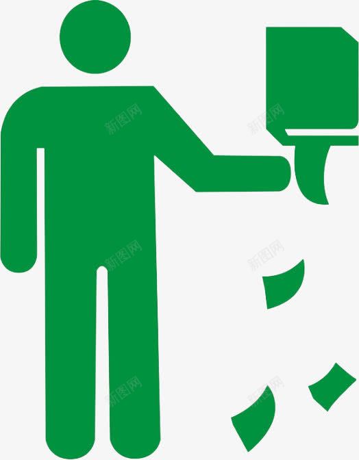 标示牌图标png_新图网 https://ixintu.com 公共标识 勤俭节约 厕所标识 绿色环保 节约用纸
