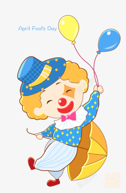 愚人节PNG卡通手绘拿着气球的小丑高清图片