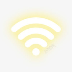 发光wifi信号素材