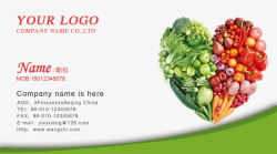 蔬菜水果超市蔬菜水果名片高清图片