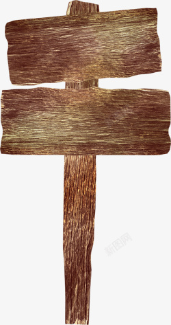 复古木头实物复古木头路牌木牌图标高清图片