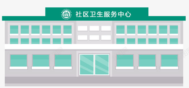 社区卫生服务中心png免抠素材_新图网 https://ixintu.com 健康 医疗 医院 社区卫生 社群