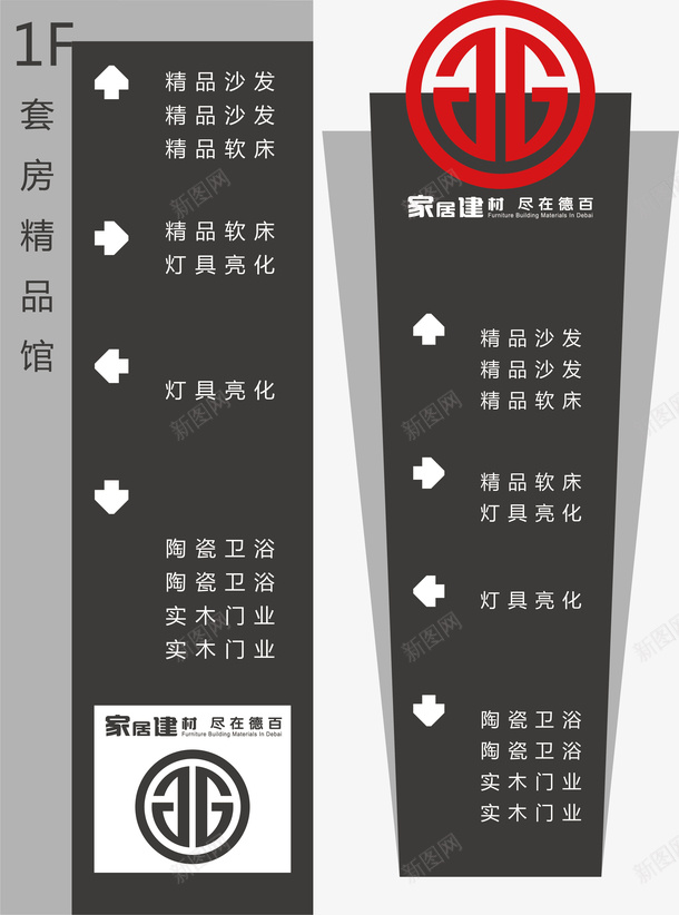 广告导视牌高档黑色户外系统矢量图ai免抠素材_新图网 https://ixintu.com 几何图案 告示 导流牌 导视牌 广告导视牌矢量 广告导视牌矢量高档黑色户外系统应用免费下载 广告牌 广告设计 引导牌 校园导视系统 矢量图 矢量设计