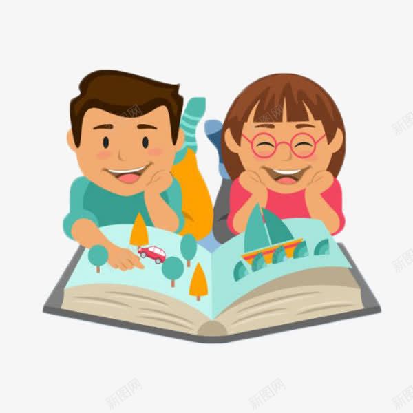 卡通人物学习图案png免抠素材_新图网 https://ixintu.com 书翻页 人物 儿童 卡通 装饰