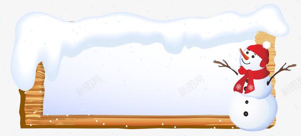 雪人装饰的边框展板png免抠素材_新图网 https://ixintu.com 展板 水彩雪人 边框 雪 雪人装饰