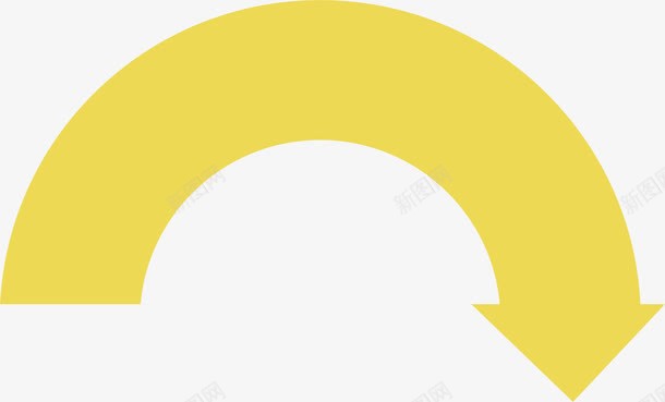 创意黄色弧形箭头png免抠素材_新图网 https://ixintu.com 几何 创意 创意箭头 图案 指引 指示 方向 箭头 花边 设计 长箭 黄色弧形箭头