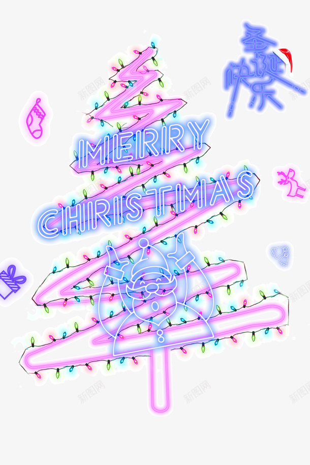 圣诞快乐圣诞树psd免抠素材_新图网 https://ixintu.com 圣诞快乐 圣诞树 圣诞袜 彩灯 礼物