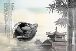 中国风画册背景中国风企业文化画册高清图片