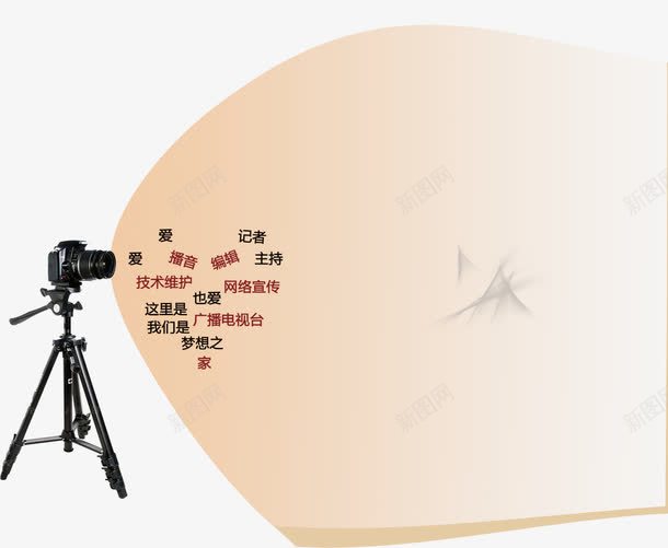 摄像机招新装饰psd免抠素材_新图网 https://ixintu.com 学生会 学生会招新 招新 摄像机 装饰图案