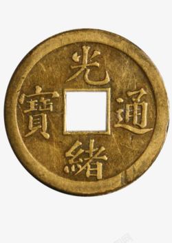 圆形方孔铜钱素材