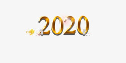 元旦2020剪纸鼠光效素材
