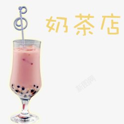 黑珍珠奶茶草莓口味奶茶店宣传单高清图片