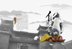 玉器店中国风宣传画册素材