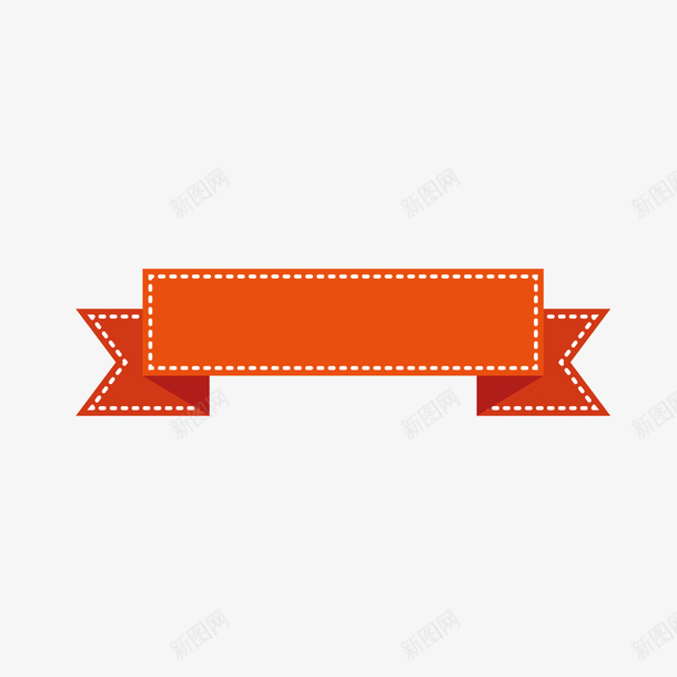 橙色标签png免抠素材_新图网 https://ixintu.com 三角形 促销 商务 扁平化 折叠 标签 橙色 虚线