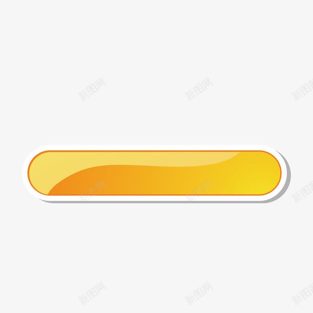 黄色渐变标签png免抠素材_新图网 https://ixintu.com 反光 圆角 标签 渐变 线形 质感 阴影 黄色