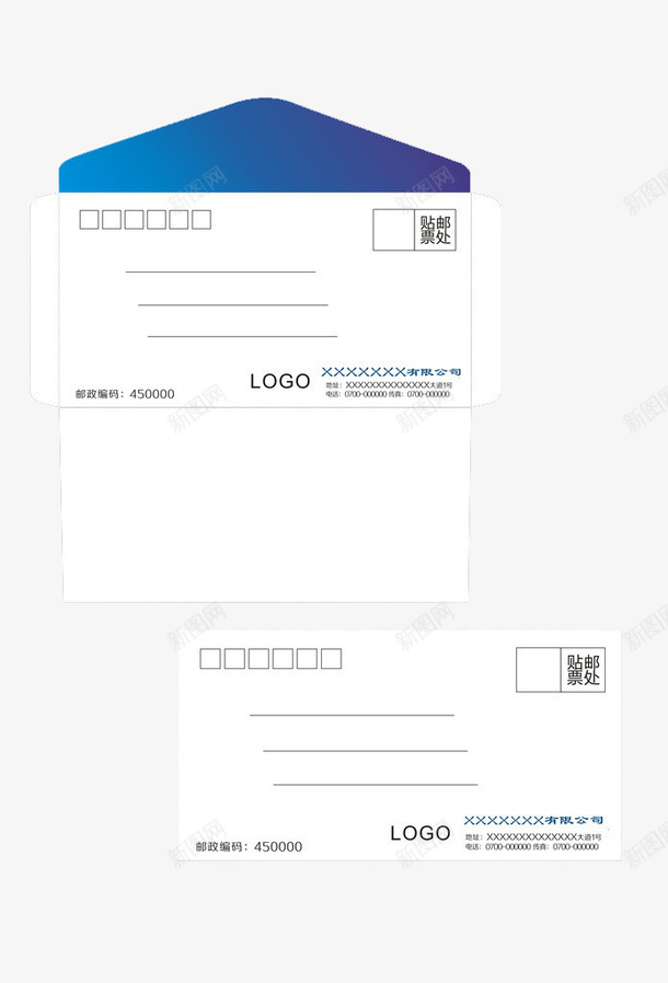 白色简洁信封png免抠素材_新图网 https://ixintu.com 信封 信封展开图 印刷 平面 白色 简洁 纸制品 纸袋 设计