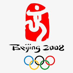 北京奥运会北京奥运会logo创意图标高清图片