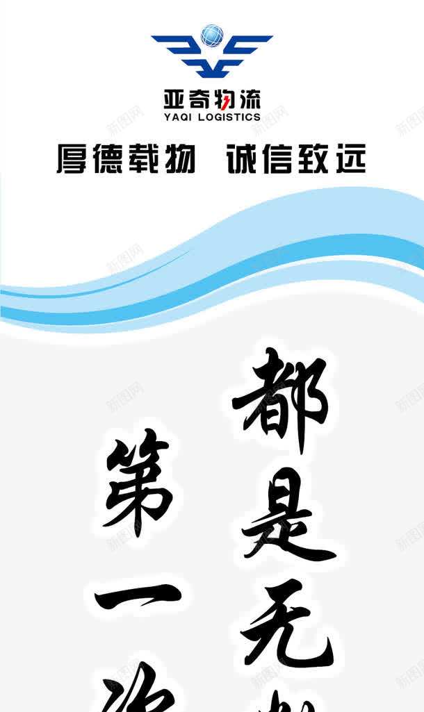 企业文化展板矢量图ai免抠素材_新图网 https://ixintu.com ai 书 企业文化墙 公司文化 公开栏 宣传栏 海报 背景 花纹 矢量图