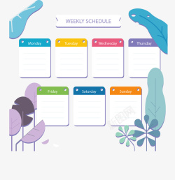白板计划表抽象树叶计划表格矢量图高清图片