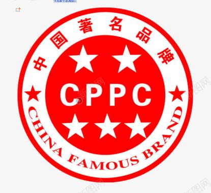中国名牌CPPC图标图标