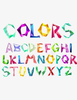 彩色折纸字母素材