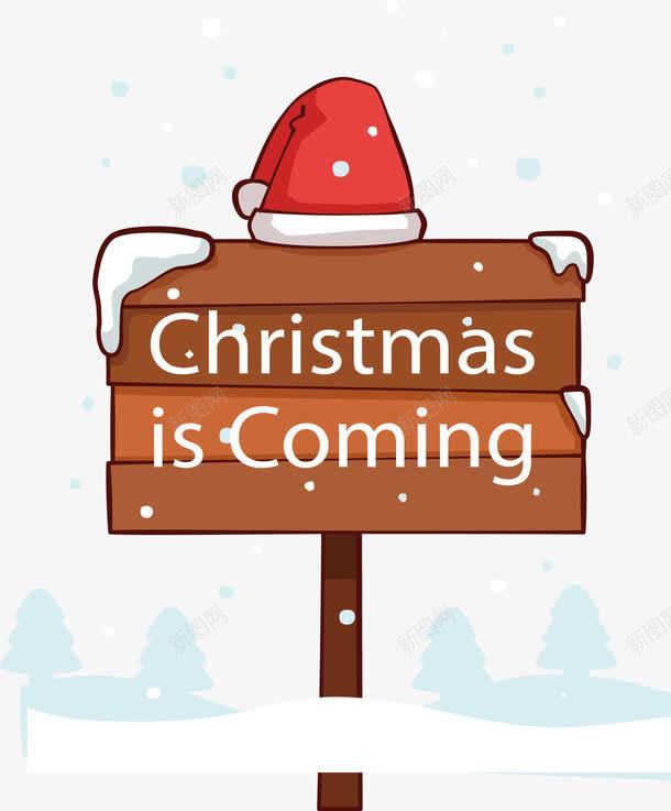 雪地上的圣诞节木板png免抠素材_新图网 https://ixintu.com 圣诞促销 圣诞展板 圣诞节 木板 矢量png 雪地
