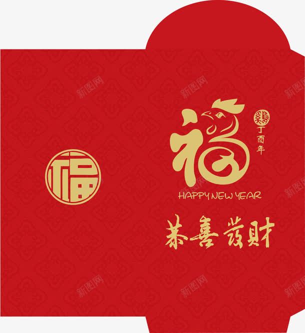 恭喜发财新年红包psd免抠素材_新图网 https://ixintu.com 恭喜发财 新年 红包 鸡年福字红包