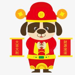 财神爷透明素材中国风红色卡通狗年财神爷高清图片