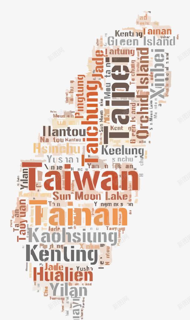 字母台湾地图png免抠素材_新图网 https://ixintu.com 中华人民共和国省级行政区 中国台湾省 创意 台湾 台湾地图 地图 地理