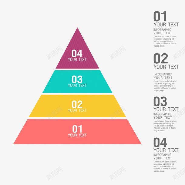 扁平图表png免抠素材_新图网 https://ixintu.com 分层金字塔 商务信息 彩色 矢量扁平化 金字塔图表 金字搭