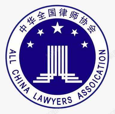 律师协会徽标图标图标