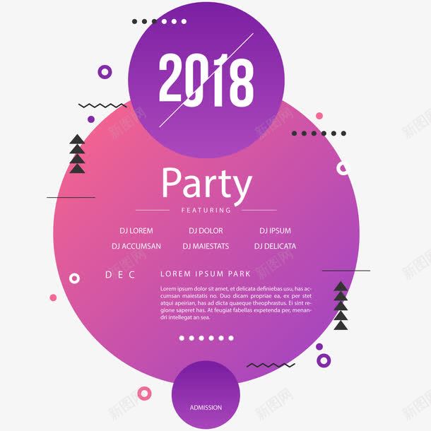 紫色2018年新年派对宣传单png免抠素材_新图网 https://ixintu.com 2018年 宣传单设计 新年派对 春节 海报设计 紫色