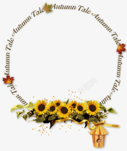 英文字母花纹向日葵花朵装饰花环高清图片