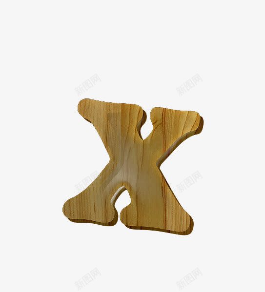 木纹字母xpng免抠素材_新图网 https://ixintu.com 创意字母 木纹字母数字 立体