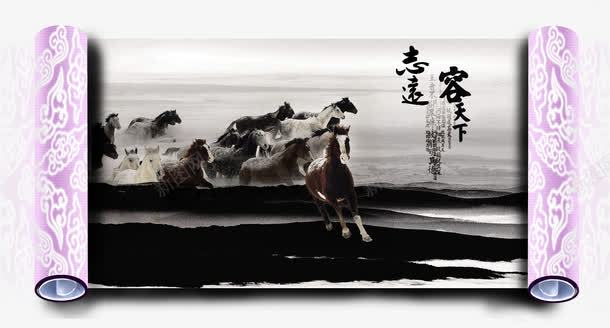 金戈铁马水墨画卷png免抠素材_新图网 https://ixintu.com 中国风 宁静致远 水墨画卷 水墨画轴