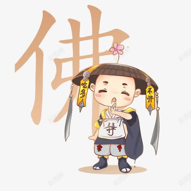 手绘小和尚png免抠素材_新图网 https://ixintu.com 佛 光头小和尚 卡通小和尚 古代 小和尚 小沙弥 手绘和尚 手绘小和尚 插画 漫画 表情