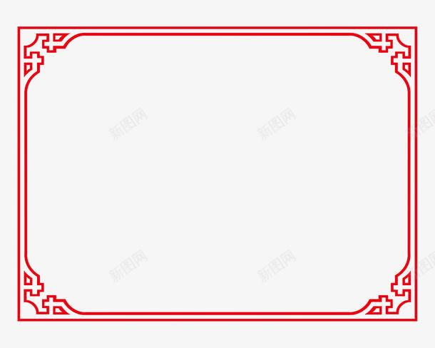 中式边框png免抠素材_新图网 https://ixintu.com 中国风 红色 装饰边框 边框 边角装饰