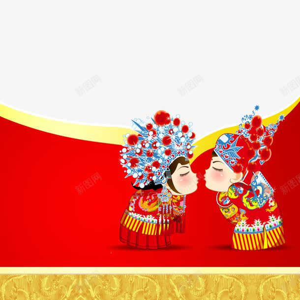 婚礼花png免抠素材_新图网 https://ixintu.com 中国式娃娃 免抠图 婚礼展架边框素材 红色边框