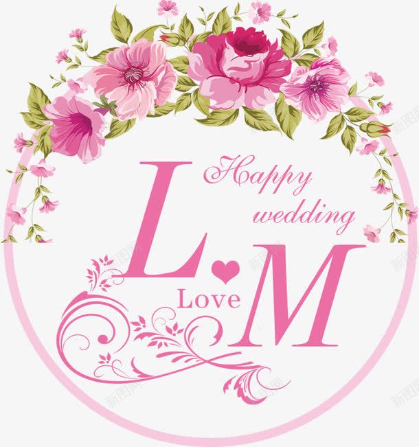 婚礼logo图标png_新图网 https://ixintu.com LM logo设计 love 婚庆 婚礼 婚礼logo 爱心 结婚 花纹图案