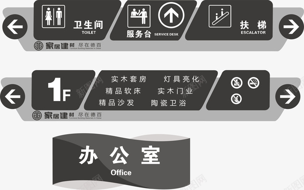 引导牌几何图案高档黑色户外系统矢量图ai免抠素材_新图网 https://ixintu.com 几何图案 室外 导流牌 导视牌 展架 广告 广告导视牌矢量 广告牌 引导牌 引导牌几何图案高档黑色户外系统应用免费下载 标示 校园导视系统 矢量图 矢量设计 警示牌